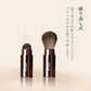 SIXPLUS Portable Retractable Powder, Blush & Foundation Brushes