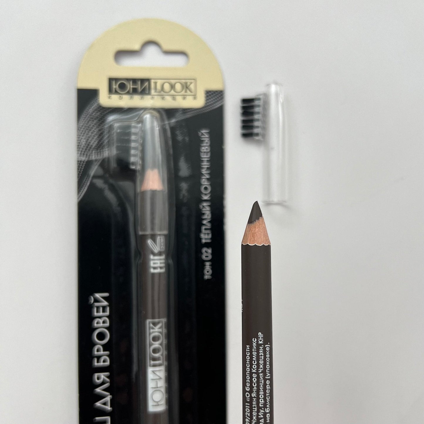 Yon Look Brow Pencil with Brush – Shade 02 Dark Brown