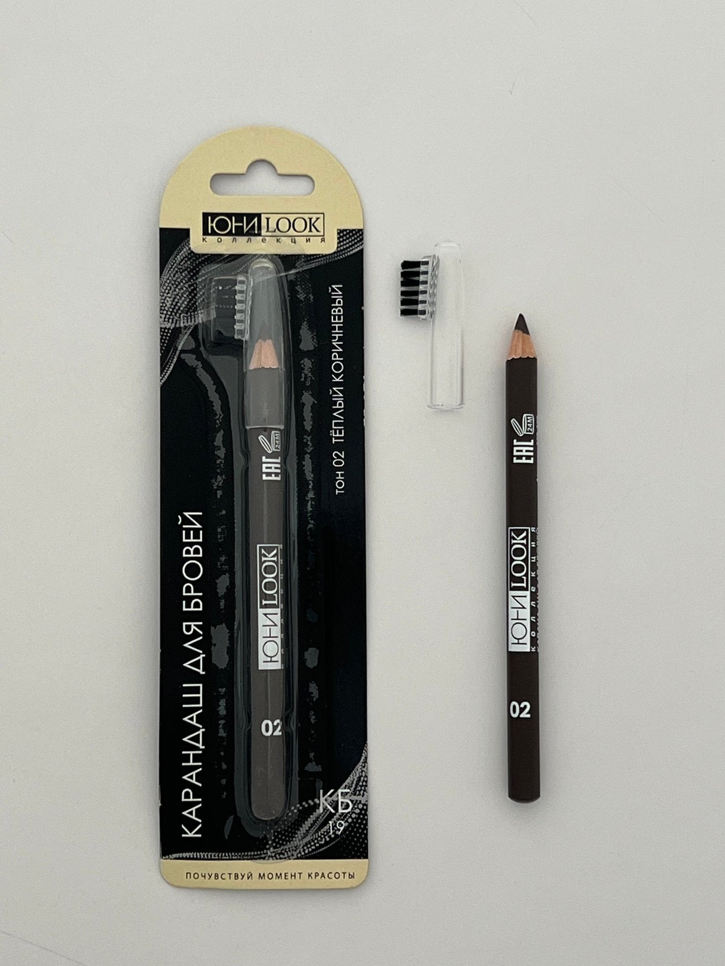 Yon Look Brow Pencil with Brush – Shade 02 Dark Brown